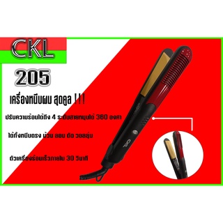 เครื่องหนีบผม ที่หนีบผม CKL-205