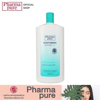 PharmaPure Moisturizing Body Wash 1000 ml ครีมอาบน้ำทำความสะอาดผิวอย่างอ่อนโยน พร้อมบำรุงผิวให้เนียนนุ่ม