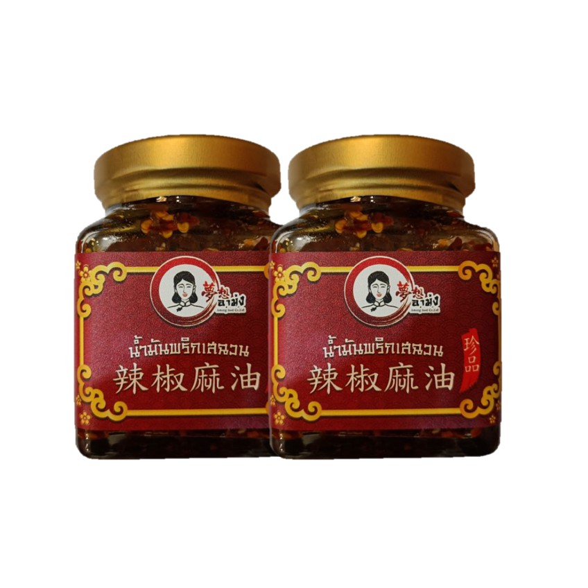 น้ำมันพริกเผาเสฉวน ตรา อาม่ง แพ็คคู่ Premium No MSG นน. 150 g. /กระปุก #หม่าล่า