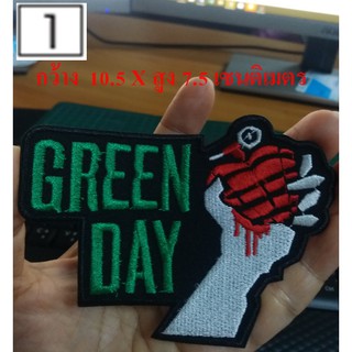 ตัวรีดติดเสื้อ * GREEN DAY *