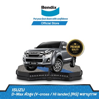 Bendix ผ้าเบรค Isuzu Pickup D-Max ตัวเตี้ย (Cab 4 /Space cab /Spark ) [RG] พลานุภาพ (ปี 2019-ขึ้นไป) (DB2532,BS5061)