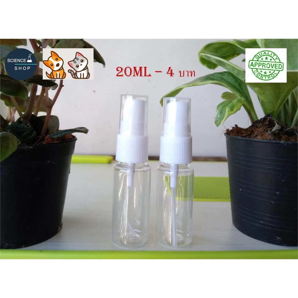 ขวดสเปรย์ สีใส ทนทาน ขนาดพกพา 20 30 50 80 100 มล. สำหรับใส่น้ำแร่ น้ำหอม แต่งหน้า ดูแล thumbnail 6