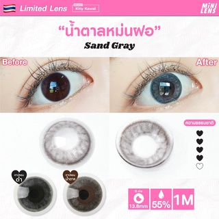 คอนแทคเลนส์ คอนแทคเลนส์รายเดือน Mini Lens รุ่น Sand Gray สีเทาหม่น แก้ตาลอย