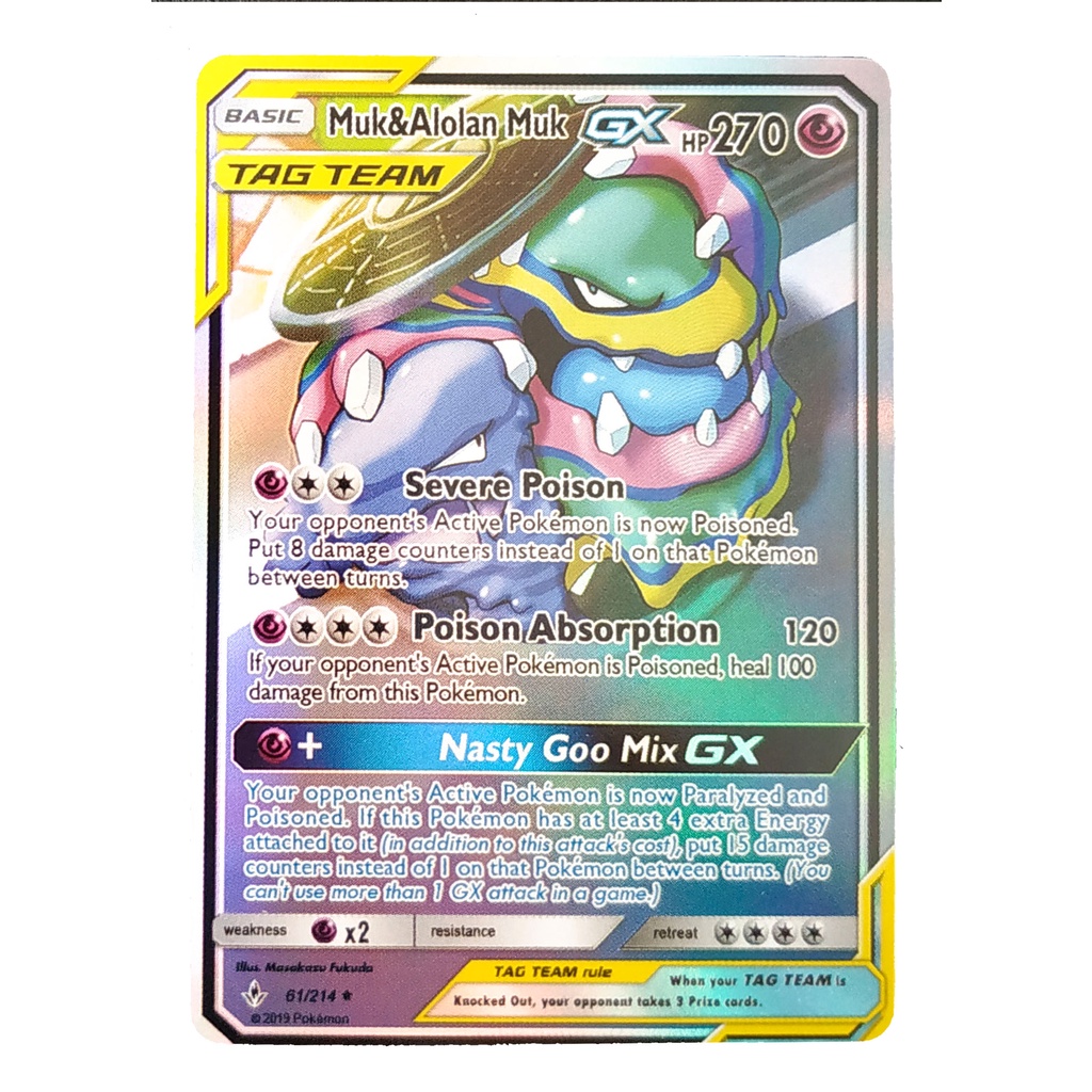 Muk & Alolan Muk Tag Team GX Card 61/214 เบ็ทเบตัน & อโลลา เบ็ทเบตัน Pokemon Card Shining Series ภาษ