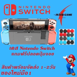 เคส nintendo switch、switch case คริสตัล โปร่งใส สีดำ