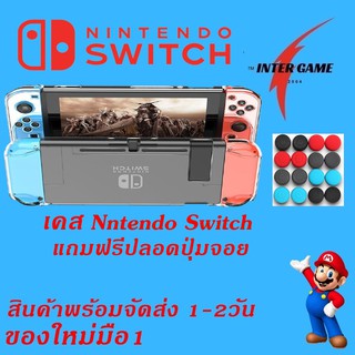 เคส nintendo switch、switch case คริสตัล โปร่งใส สีดำ