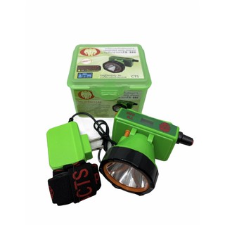 หน้าไฟ TS-880 มีแสงหลืองกับแสงขาว