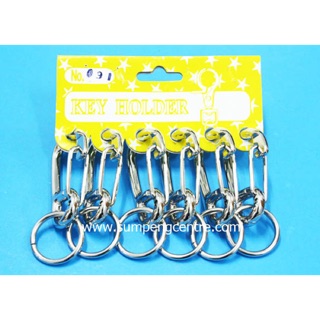 พวงกุญแจตัวล็อค no:091 (6ชิ้น),  Hook keychains no:091 (6 pieces)