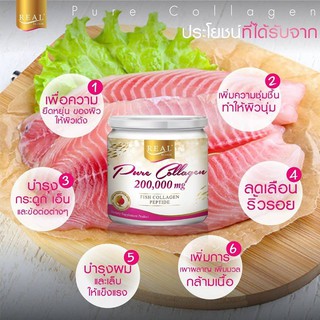 ของแท้ค่ะ Real Elixir Pure Collagen คอลลาเจนบำรุงผิว กระดูก ข้อ เข่า เอ็น