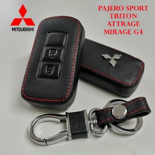 ซองหนังหุ้มรีโมท เคสกุญแจ พวงกุญแจ รถยนต์ Mitsubishi PAJERO SPORT / TRITON / ATTRAGE / MIRAGE G4