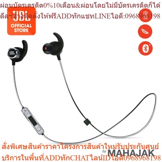 JBL Reflect Mini2PREORDERสินค้าสั่งซื้อพิเศษซื้อแล้วไม่รับเปลี่ยนคืน😀(เฉพาะซื้อออนไลน์)