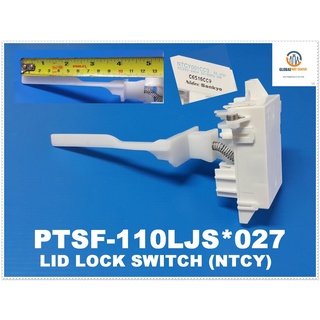 ขายอะไหล่ของแท้/สวิทซ์ประตูฝาถังเครื่องซักผ้้า/LID LOCK SWITCH/HITACHI/PTSF-110LJS*027