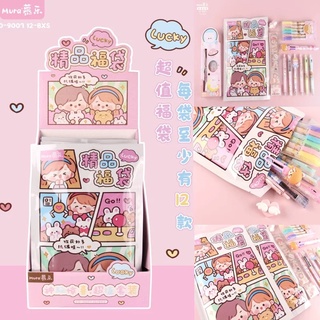 ✅พร้อมส่ง✅💜เซ็ทสุ่มเครื่องเขียน Stationary ลาย Sanrio กระต่าย Stella ลายการ์ตูน น่ารักมากกก💜