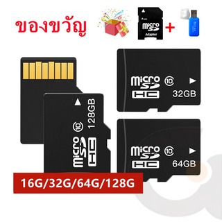 การ์ดหน่วยความจำ 128GB 64GB 32GB 16GB SD การ์ด Micro Class 10 พร้อมอะแดปเตอร์ฟรีพร้อมส่งจากประเทศไทย