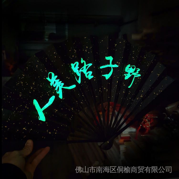 พัดลมเรืองแสงแผ่นดิสก์พัดลม Luminous Qin Xiaoxian ผ้าไหมผ้าบาร์แผ่นดิสก์พัดลมโบราณ Luminous พัดลมพับ