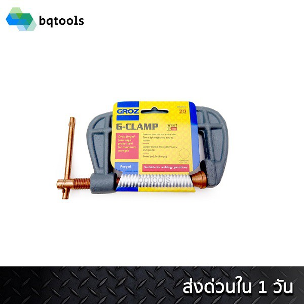 GROZ ซีแคลมป์ C-clamp 2 นิ้ว (50 mm.) รุ่น Heavy Duty (MADE IN USA) สำหรับช่างเชื่อมเหล็ก Dropped forged Steel