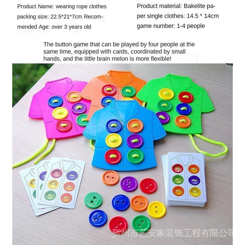 Childrens Fine Motor Training Button Threading Board Kindergarten Baby ...