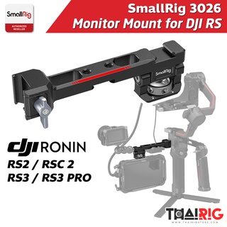 ขายึดมอนิเตอร์ DJI RS2 / RSC2 / RS3 / RS3 Pro SmallRig 3026 📦ส่งจากไทย📌 Monitor Mount with NATO Clamp