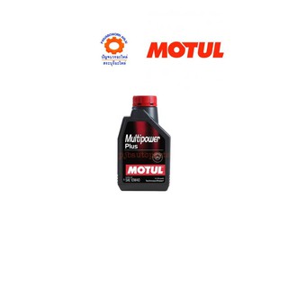 น้ำมันเครื่อง Motul Multipower Plus 10W-40 ขนาด 1ลิตร