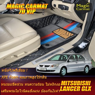 Mitsubishi Lancer GLX 2004-2012 Set B (เฉพาะห้องโดยสาร 2แถว) พรมรถยนต์ Mitsubishi Lancer GLX พรม7D VIP Magic Carmat