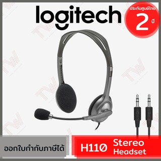 Logitech H110 Stereo Headset ประกันศูนย์ 2ปี ของแท้