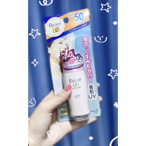 ครีมกันแดด biore bright skin
