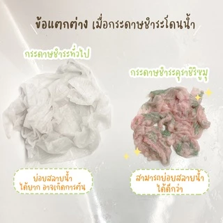 คุราชิ-ริธึ่ม ลิลินา พัลพ์ ทอยเล็ท เปเปอร์ ซิงเกิ้ล 12 ม้วน/Kurashi-Rhythm Lilina Pulp Toilet Paper 12R Single