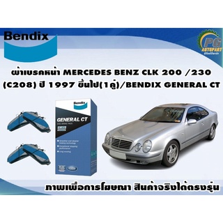 ผ้าเบรคหน้า MERCEDES BENZ CLK 200 /230(C208) ปี 1997 ขึ้นไป(1คู่)/BENDIX GENERAL CT