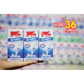 นมไทย-เดนมาร์ค UHT (วัวแดง) จืด 200 มล x 36 กล่อง ขายยกลัง