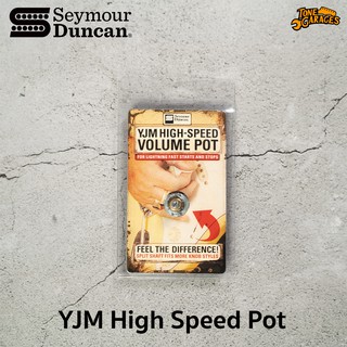 Seymour Duncan Yngwie YJM High Speed Pot 250K/500K สำหรับ Tone/Volume