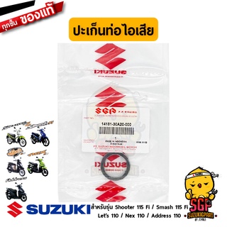 ปะเก็นท่อไอเสีย GASKET, EXHAUST PIPE แท้ Suzuki Shooter 115 Fi / Smash 115 Fi / Nex 110 / Lets 110 / Address 110