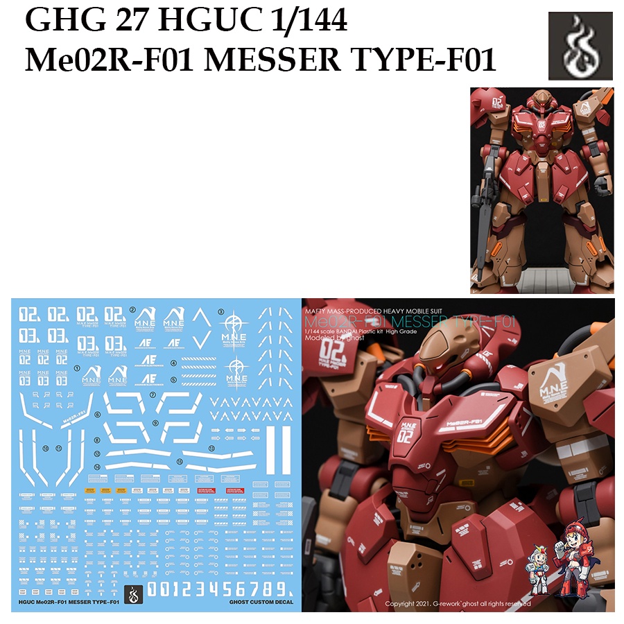 ดีคอลน้ำ [Ghost] HG 27 s ME02R-F01 MESSER TYPE -F01 HG 1/144 (HIQ) Fluorescent WATER DECAL GHG27 GHG