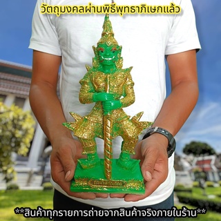 ท้าวเวสสุวรรณ สีเขียวปิดทอง สูง25ซม.ผ่านพิธีเทวาภิเษกแล้ว บูชาเสริมโชคลาภ ป้องกันภูตผีเสนียดจัญไรคุณไสยมนต์ดำ