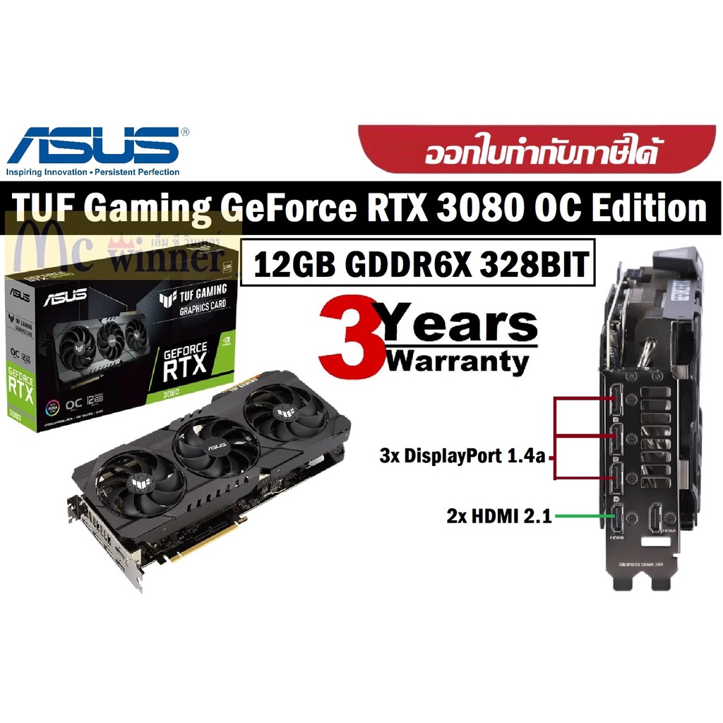 VGA (การ์ดแสดงผล) ASUS TUF GAMING GEFORCE RTX 3080 OC EDITION 12GB GDDR6X (TUF-RTX3080-O12G-GAMING LHR) ประกัน 3 ปี