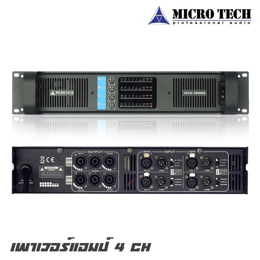 MICRO TECH MT4-1500D เพาเวอร์แอมป์ 4 CHกำลังขับ 1500*4 วัตต์ คลาส D ขับย่านเบสก็ให้เสียงที่กระชับหนั
