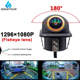 Smartour กล้องมองหลังรถยนต์ HD Fisheye CCD 180 องศา สีทอง สําหรับ Android DVD ระบบช่วยจอดรถ