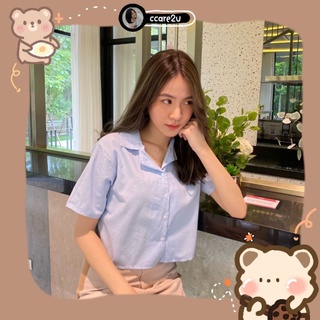 cc🐻เสื้อครอปเชิ้ตแขนสั้นติดกระดุมหน้า