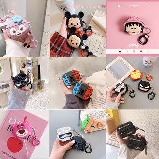 ⭐️พร้อมส่ง⭐️เคสfor AirPods Pro case น่ารักเคสซิลิโคน