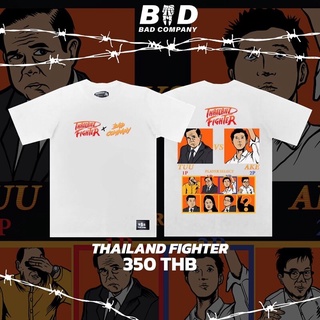 Badcompany.th เสื้อยืดสตรีทสกรีนลาย "ตู่ vs ธนา"