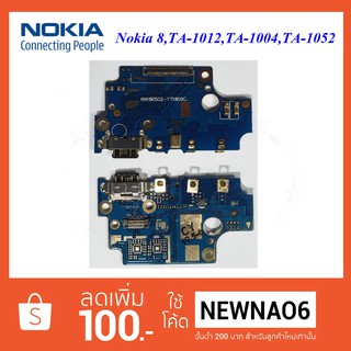 สายแพรชุดก้นชาร์จ Nokia 8 TA-1012,TA-1004,TA-1052