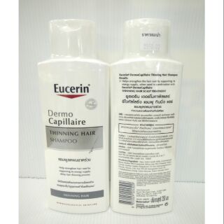 Eucerin แชมพ ูลดผมขาดหลุดร่วง ยูเซอรีน250มมล