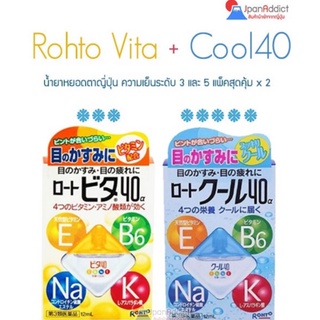 Rohto Cool 40, Rohto Vita 40 บำรุงดวงตาสำหรับผู้ที่ใช้สายตาหนัก หรือผู้ที่ใส่คอนเทคเลนส์มากๆ