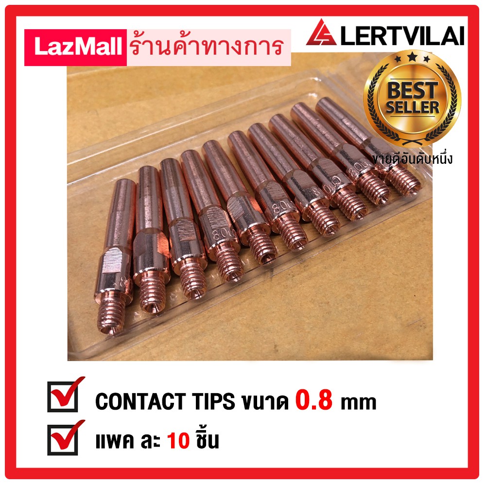 NAKATA Contact Tip 0.8 mm  M6x45 CuCrZr (PANA-OTC) แพคละ 10 ตัว - รูปที่ 2