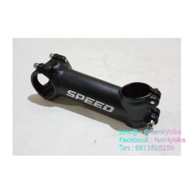สเต็ม SPEED 3D Forged 17องศา