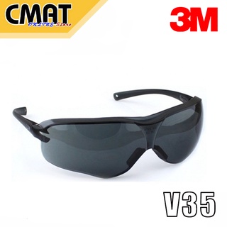 3m แว่นตานิรภัย แว่นตากันสะเก็ด รุ่น V35 เลนส์สีดำ Virtua Protective Eyewear UV Protect 99.9%