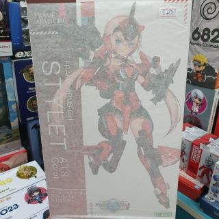 Frame Arms Girl STYLET A.I.S. Color !!!