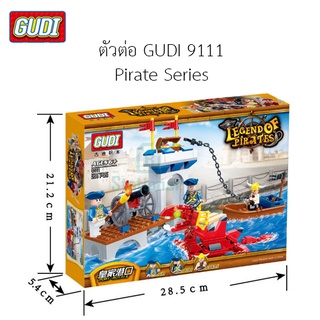 ตัวต่อ Legend of pirates ,9111,208pcs