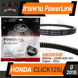 POWER LINK สายพาน HONDA CLICK 125i 2015 (01HD) อะไหล่รถ มอเตอร์ไซค์ สายพานมอเตอร์ไซค์ อะไหล่มอไซค์