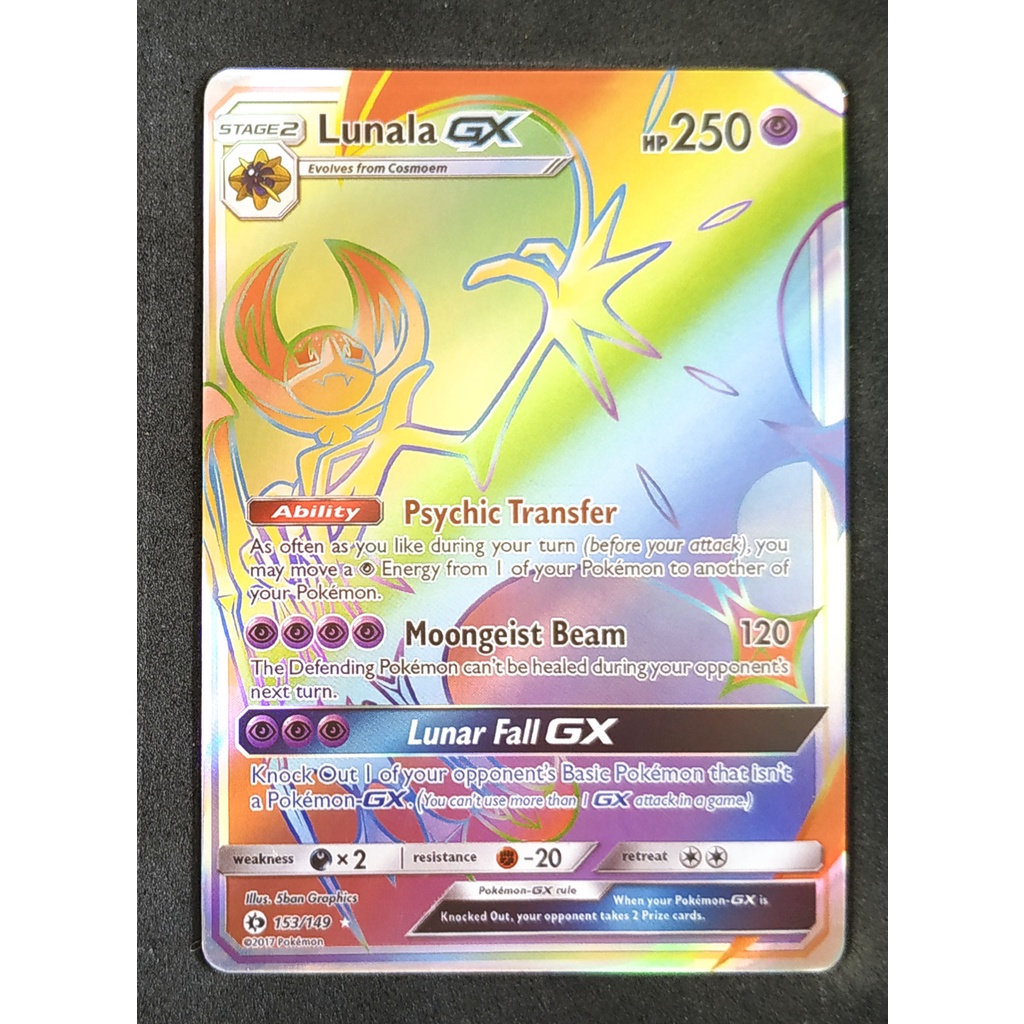 Lunala (Gold) GX 153/149 ลูนาอาลา Pokemon Card (Matt Shadow Series) ภาษาอังกฤษ