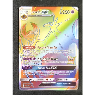 Lunala (Gold) GX 153/149 ลูนาอาลา Pokemon Card (Matt Shadow Series) ภาษาอังกฤษ